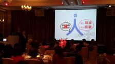 新店獅子會邀請林齊國老師演講