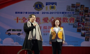 2016-17年度 B2區「十全食美」 獅子會百年慶推解救飢餓活動