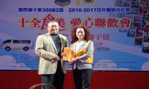 2016-17年度 B2區「十全食美」 獅子會百年慶推解救飢餓活動
