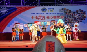 2016-17年度 B2區「十全食美」 獅子會百年慶推解救飢餓活動
