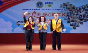 2016-17年度 B2區「十全食美」 獅子會百年慶推解救飢餓活動