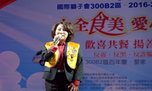 2016-17年度 B2區「十全食美」 獅子會百年慶推解救飢餓活動